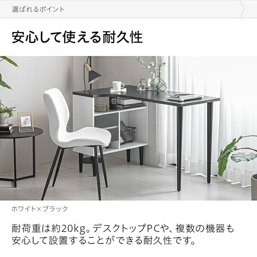 モダンデコ パソコンデスク L字 100cm幅 L字デスク Amazon | モダンデコ パソコンデスク L字 100cm幅 L字デスク pc
